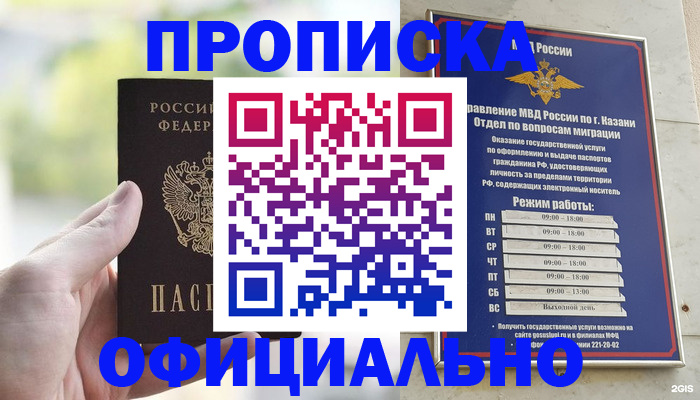 форма 3 в Мариинске